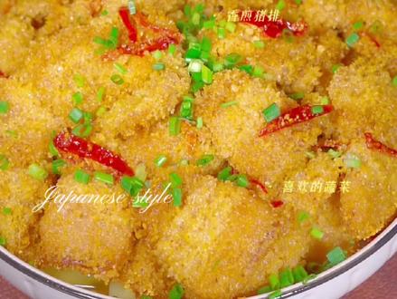 六安特色#玉米面渣肉 做法简单看一遍就能学会 ,鲜香入味,肥而不腻。#家乡特色 #吃了还想吃