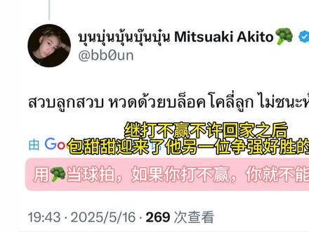 关于文包对孩子的教育理念