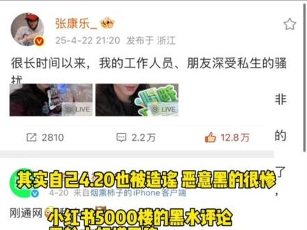 说过了,没分手。#张康乐马柏全#全糖可乐