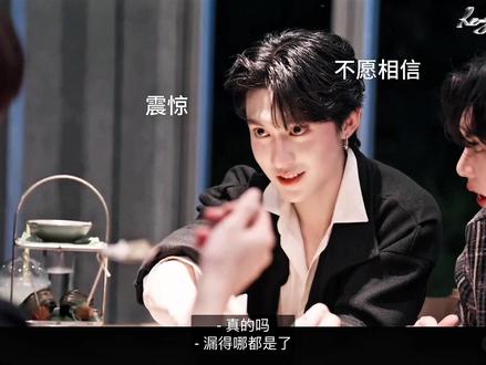 来看两个孩子的拉扯。#ryujinpatji #尤金啪叽 #他泰