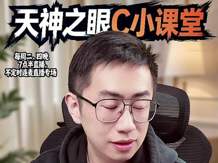选天神之眼B还是天神之眼C,防御性减速多不多? #比亚迪 #天神之眼B #天神之眼C #智驾 #用车知识