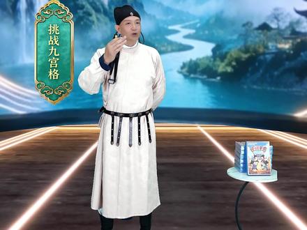 挑战九宫格 你能在十秒钟内分辨出一句五言古诗吗?#小学生必背古诗词 #中国诗词大会 #文学素养 #古诗词 #诗词