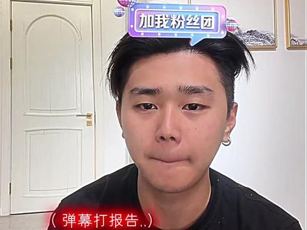 “最好的四人组” #陈泽 #coke #斩虍