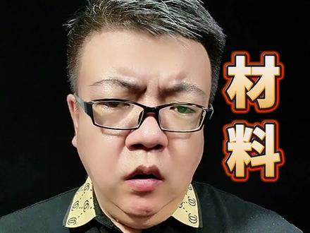 节点的意思 75e64e304494b6e04de016bf4d446cca~tplv-dy-resize-origshort-autoq-75:330.jpeg?x-expires=2015802000&x-signature=X8t3Hyo0rkWUE92h1qaCSnCmVfs%3D&from=3213915784&s=PackSourceEnum_AWEME_DETAIL&se=false&sc=cover&biz_tag=pcweb_cover&l=202311200911399155035DE41AF9444324