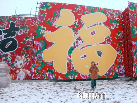 第一次独自用12天打卡辽宁5座城市,人均4000是一种怎样的体验?大连 / 沈阳 / 铁岭 / 鞍山 / 丹东#东北旅游攻略 #青年创作者成长计划 #年轻人的第一次 #创作者中心 #创作灵感