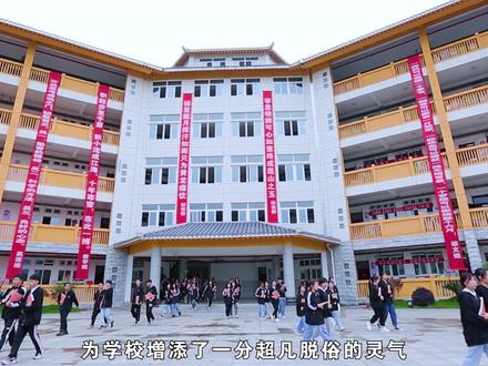 恩施市三中简介