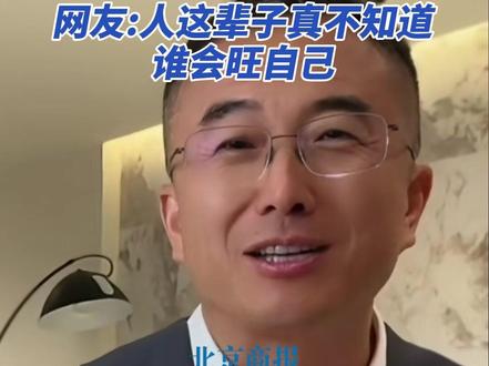 洁丽雅风波意外带火同行,“毛巾老板”被误认自证“原配无三” 5月17日,山东品牌“毛毛雨”的直播间被部分网友误认为与洁丽雅风波相关,评论区里大量质疑、追问甚至谩骂开始集中出现。老板王桂鹏在直播中出示结婚证,自己与配偶是原配夫妻,没有私生子,与事件无关。
随后,他将账号昵称改为“毛巾老板(无三原配版)”,并在商品页面添加“无三原配版”标签。
这场原本近乎无妄之灾的“错位网暴”,在数小时内完成了性质变化:从一次同行误伤,变成了一次低成本、高传播效率的品牌曝光。记者查询第三方数据平台发现,其账号两日内涨粉约8万,单日销售额进入50万至100万元区间,近80%销售额由直播贡献。(消息来源:新黄河客户端)#毛巾老板 #毛毛雨 #洁丽雅 #毛巾少爷