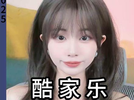 酷家乐怎么做复式挑空落地窗呢? #酷家乐书涵 #效果图表现 #复式 #挑空客厅 #落地窗