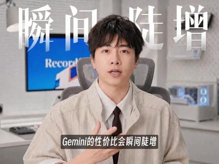 100元买token,四款AI谁更强?谁更划算?#AI创作浪潮计划 #token #Gemini #openclaw #AI教学