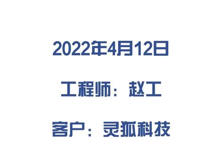 #H3C防火墙调试#H3C#新华三