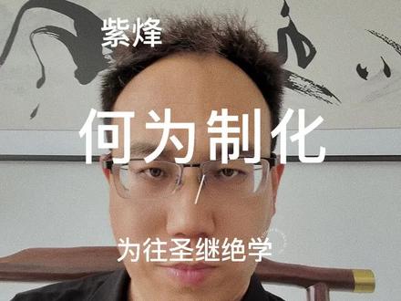 被误解的伤官女#盲派 #子平