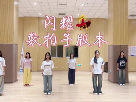 你们需要的,我们会尽力做到!!#校园舞蹈 #招生简章来了 #大学社团选择 @抖音小助手 @DOU+小助手
