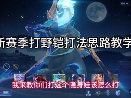 阿轲怎么打原来是这样#教学 #游戏日常