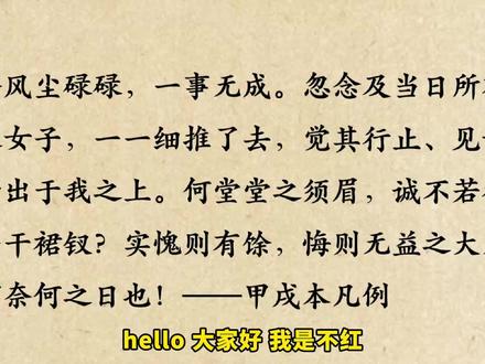 细评《红楼梦之金玉良缘》5:薛姨妈、王熙凤面目全非