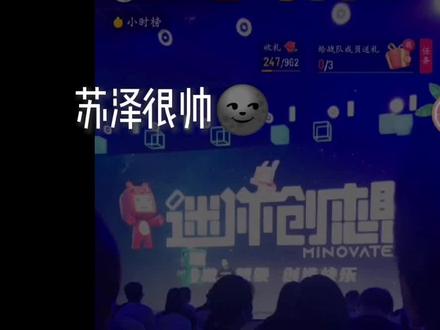 @迷你世界✨苏泽 @猫儿游戏✨迷你世界 关于猫儿姐姐说你很帅这件事,你帅为什么不露脸🙂(时间是7月22日)#乔梦love小苏 #流量 #录屏 #皮泽小卖铺🐏❗️