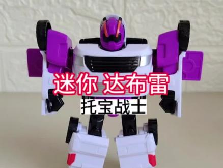 托宝战士六合体变形银河侦探星战王星烈号星雷号星电号星曜号音速雷霆破天钢翼巨岩先锋正义特警银河亚路威克核爆游侠神勇贝斯星际威龙重装钛克#益智玩具 #儿童玩具 #男孩玩具 #机器人变形玩具 #玩具车 @DOU+小助手