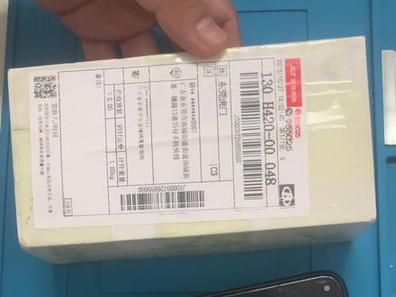 nova5ipro手机 维修#寄修手机 #手机维修