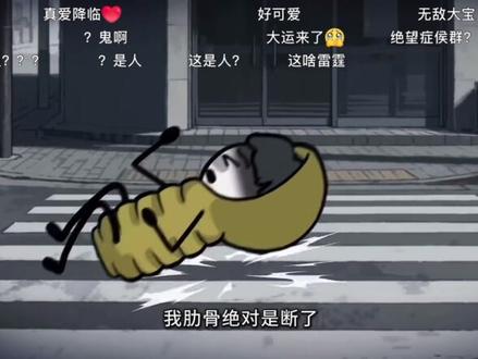 宝宝想要 宝宝得到😍😍😍#同人cp #超级无敌大宝贝 #张冬冬 #李宇 @异常收录档案 #真爱降临