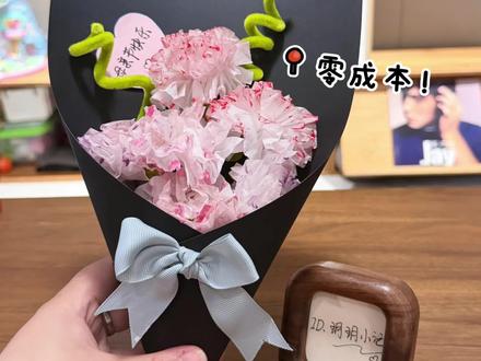 纸巾DIY|母亲节绝美花束💐 #亲子手工制作 #创作者中心 #创作灵感
只用家里普通纸巾
就能做超好看的母亲节花束🌷
步骤超简单,小朋友也能独立完成
亲手做的礼物,才最有心意~
宝妈快收藏起来带娃一起做!
@抖音小助手 @DOU+上热门