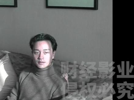 这是拍摄《红色恋人》时的采访,今天首次把他放出来,与大家一起缅怀张国荣。#2022怀念张国荣 #张国荣