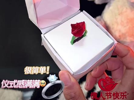 马上 #情人节 自制超美手工 #戒指 教程 真的很简单!赶紧学会送给重要的人叭~ #DIY戒指