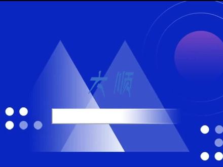钉钉脑图支持多选拖拽节点