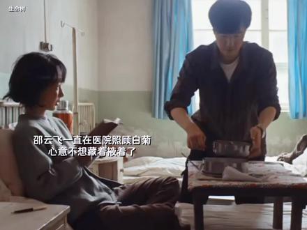 白椿喜欢白菊原来妈妈一直都知道的。