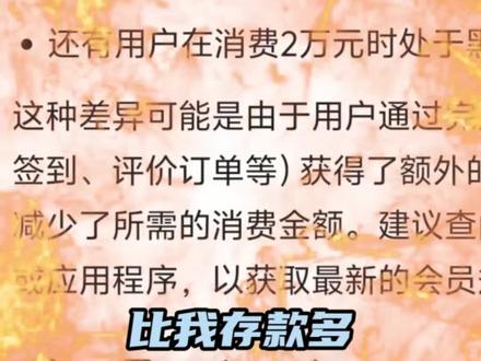 有人看段子 有人照镜子#美团会员 #外卖 #大馋丫头