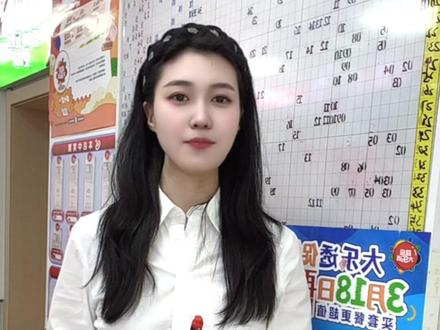 开课啦 #大乐透基本走势图 #技巧分享