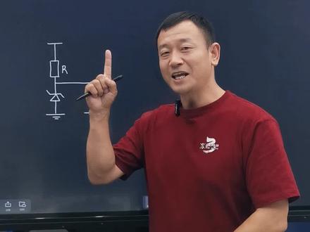 已知负载电流推算,稳压二极管限流电阻-电路设计干货,知道负载电流的情况下如何推算稳压二极管前端的电阻选多大#负载电流 #二极管 #电阻 #稳压 #电子 #电路 #电流 #单片机 #电子工程师 #电子爱好者