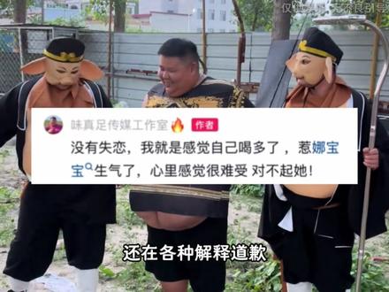 良子三大深情时刻 #良子 #焖子 #安娜 #板面 #味真足
