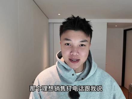 理想i6提车日记vlog!#理想汽车 #理想i6 #提车大吉 #提车vlog
