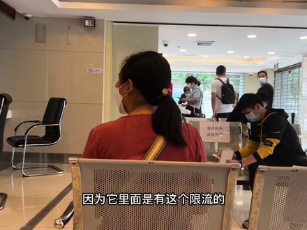 银行周末也能办业务了,值得点赞。但是这效率让人没脾气呀 #vlog日常 #银行办事 #周末银行 #效率服气 #受不了系列