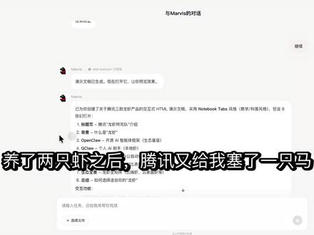 小 buddy 自动剪的视频,和小马比如何? 用同样的素材,小Buddy 和 小马 剪辑的视频各位瞧一瞧。
两个各有各的特点,都不如手搓,你们觉得呢?
具体咋样,视频里看👇
后边还会测评一些别的,欢迎关注,不走丢!#剪辑 #workbuddy #marvis