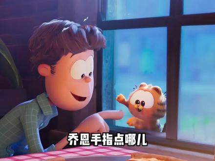 一个孤单的只剩钱的男人,加菲猫没跟乔恩之前简直实在乱活,肥波看一集加菲猫就得写出桃花源记来#童年动画 #肥波 #富婆 #动漫 #猫咪