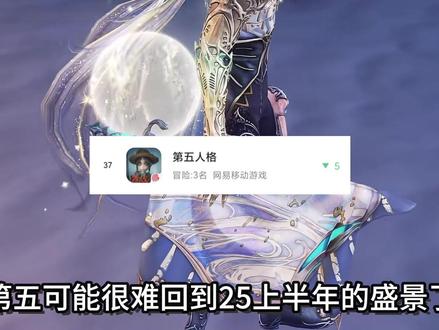 斗牛士流水表现平淡#第五人格 #是时候启动第五人格了
