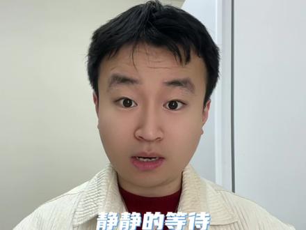 3月19号下午2点半#黄金