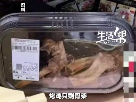 济南、青岛山姆熟食饮料遭偷吃?6月3日,济南警方通报,网民马某为吸睛涨粉,刻意旧闻翻炒、移花接木,整合网络上流传的其他地市山姆门店商品被局部取食的老旧图片,拼接炮制虚假内容,发布“济南青岛山姆熟食饮料疑遭偷吃”的不实话题,虚构本地商超食品安全乱象,蓄意制造网络热点。济南市公安局网络安全保卫支队依法对马某处以行政拘留。
