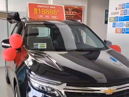 雪佛兰探界者直降6.5万,到手价11.99万#雪佛兰#dou #库存车