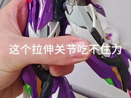 摩动核白起 胯松垮咋办?直接用ab胶封住 不让它动!#摩动核 #模型 #办法