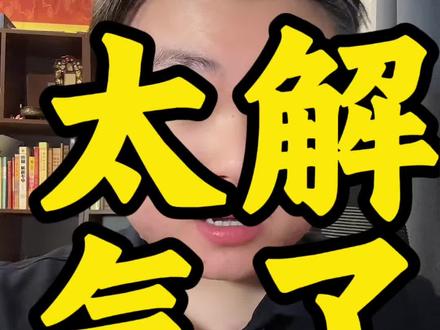 北京普渡寺前,那尊争议雕像终于倒了 #大快人心 #多尔衮 #普渡寺 #热门