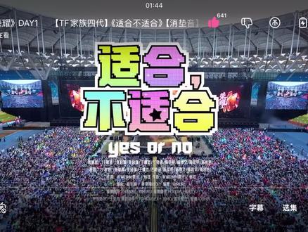 tf四代适合不适合新音消音版
是麦坏了吗?哈哈看来刚好奇函的是好的😋
#左奇函 #全能 #ACE #tf四代 #男神