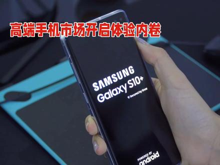 三星S26逆涨价潮稳价发新,高端手机市场开启体验内卷 #三星 #科技 #手机