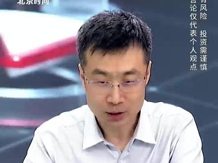 梁宁:北证50何时由弱转强?