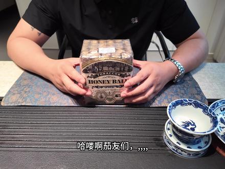 征途蜜叶罗布图 Viaje Honey Bale Robusto#一人一茶一雪茄 #雪茄日常vlog #征途雪茄