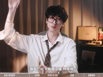 OPPO Find N6首测!2026折叠屏的终极答案! #OPPOFindN6