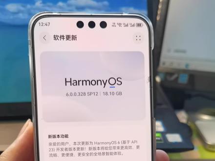 有你们想要的功能么?#真实生活分享计划 #华为 #鸿蒙6 #鸿蒙越用越香 #数码科技