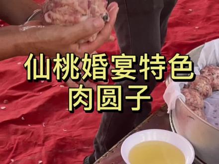 仙桃婚礼送的节义———肉圆子,比酒席对我的吸引力还大!一个炒一盘,太香啦!#仙桃美食 #仙桃特色美食