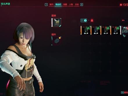 赛博朋克2077露西MOD安装教学#赛博朋克2077 #赛博朋克 #赛博朋克边缘跑手