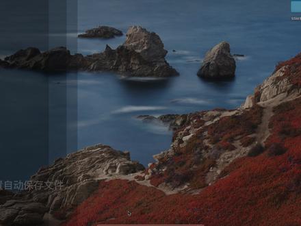 在vscode编辑器中设置文件自动保存 #vscode